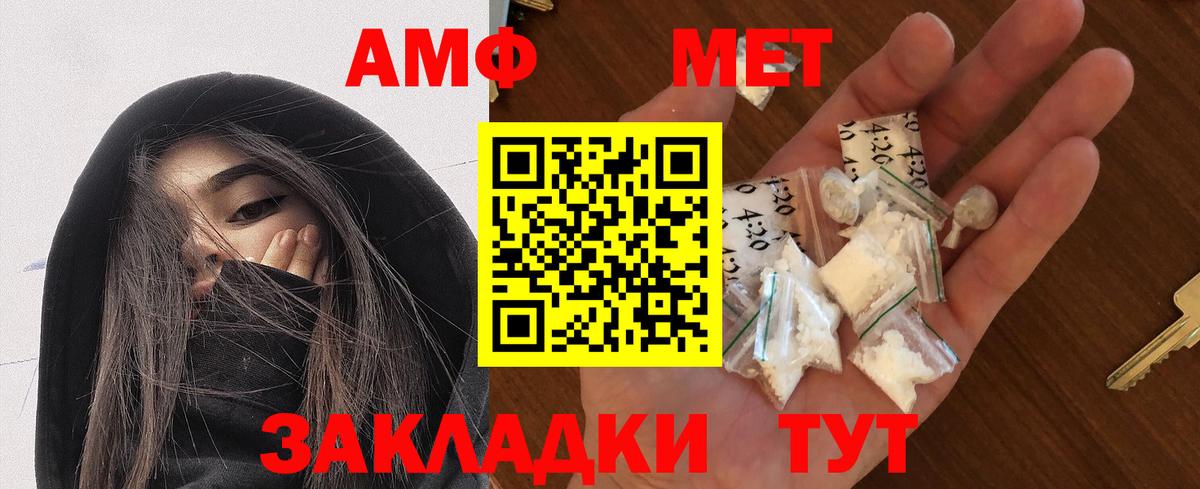 Кетамин Берёзовский