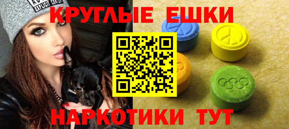 Ecstasy TESLA Берёзовский