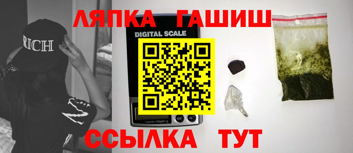 Гашиш ice o lator Берёзовский