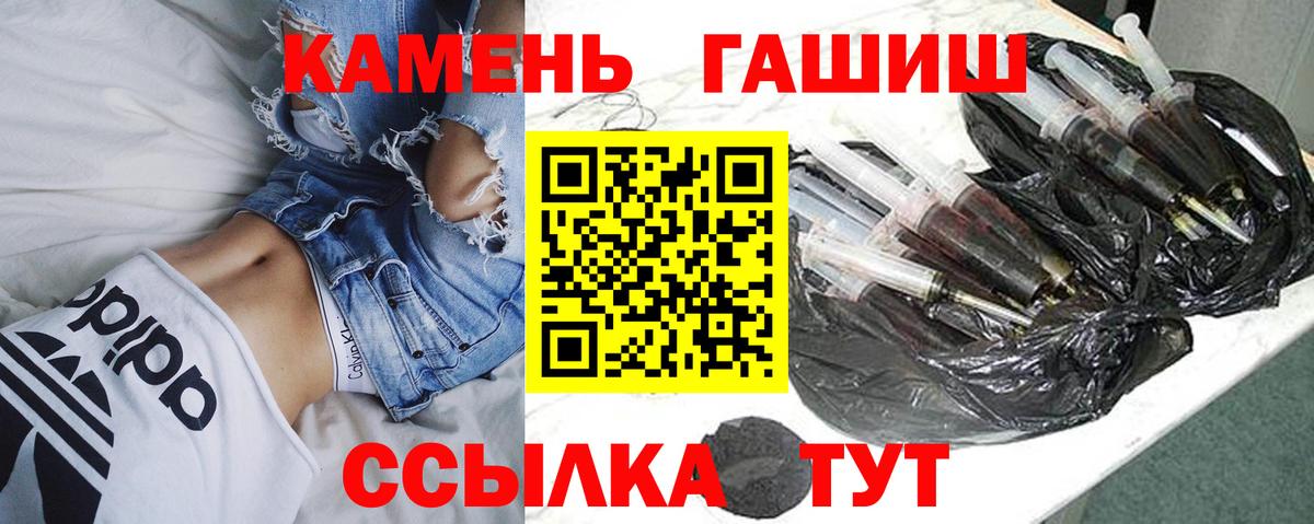 Берёзовский  ГАШ хэш  ГАШИШ  Вход с VPN  ГАШИШ Ice-O-Lator 