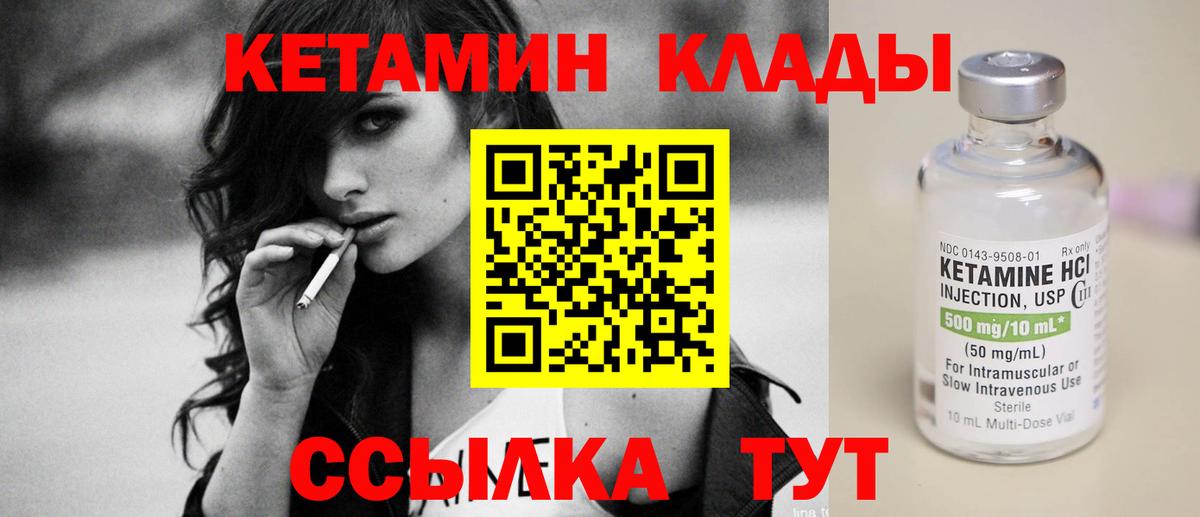 Берёзовский  площадка Telegram  Вход с VPN  КЕТАМИН VHQ 