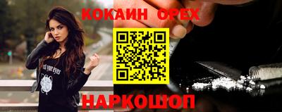 альфа пвп VHQ Апшеронск