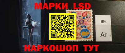 стаф Апрелевка
