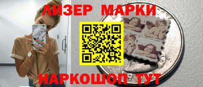 PSILOCYBIN Аргун