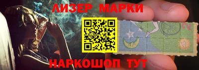 PSILOCYBIN Аргун