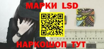 стаф Апрелевка