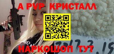 PSILOCYBIN Аргун