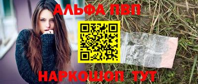 стаф Апрелевка