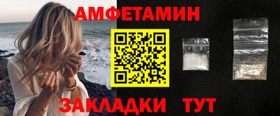 стаф Апрелевка