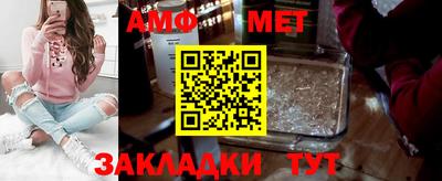 альфа пвп VHQ Апшеронск