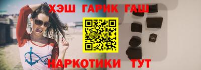 альфа пвп VHQ Апшеронск