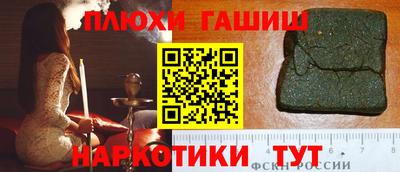 альфа пвп VHQ Апшеронск