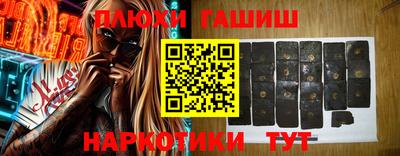 PSILOCYBIN Аргун