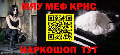 альфа пвп VHQ Апшеронск