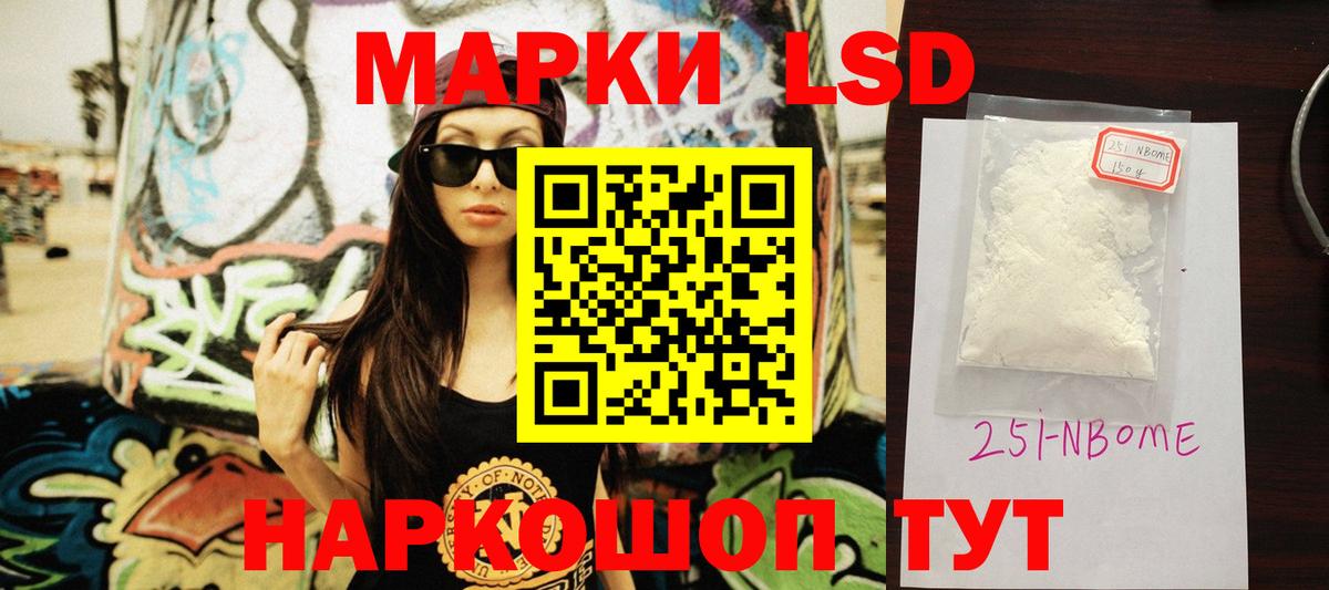 ЛСД экстази ecstasy  Вход с VPN  ЛСД экстази кислота  Лсд 25 экстази  Берёзовский 