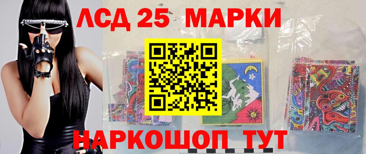 Лсд 25 экстази ecstasy Берёзовский