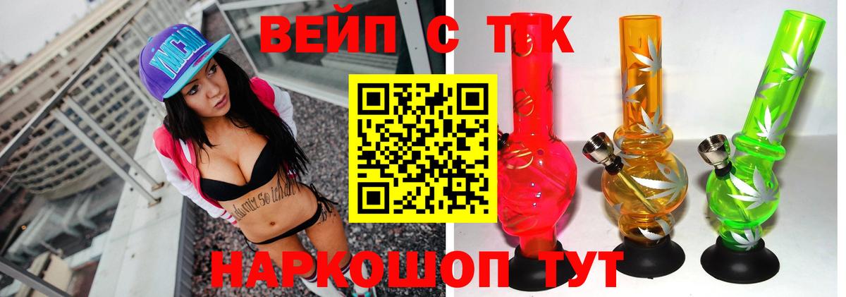 МЕТАМФЕТАМИН  Гашиш  ЭКСТАЗИ  КОКАИН  Меф кристаллы  Лсд 25  Берёзовский  Вход с VPN  ГАШИШ  A-PVP СОЛЬ кристаллы 