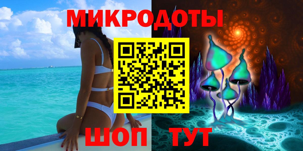 Псилоцибиновые грибы Cubensis  Галлюциногенные грибы мухоморы  Вход с VPN  Берёзовский 