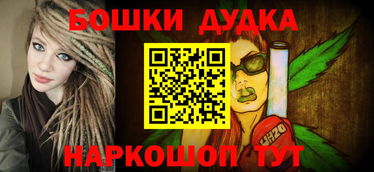 МАРИХУАНА семена Берёзовский