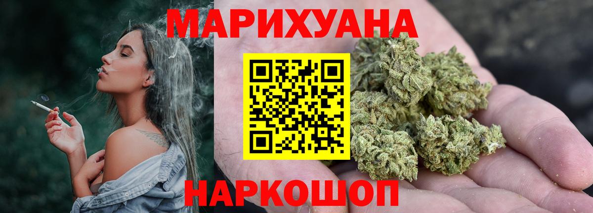Канабис гибрид  Марихуана тримм  Берёзовский  Вход с VPN  Конопля Amnesia 